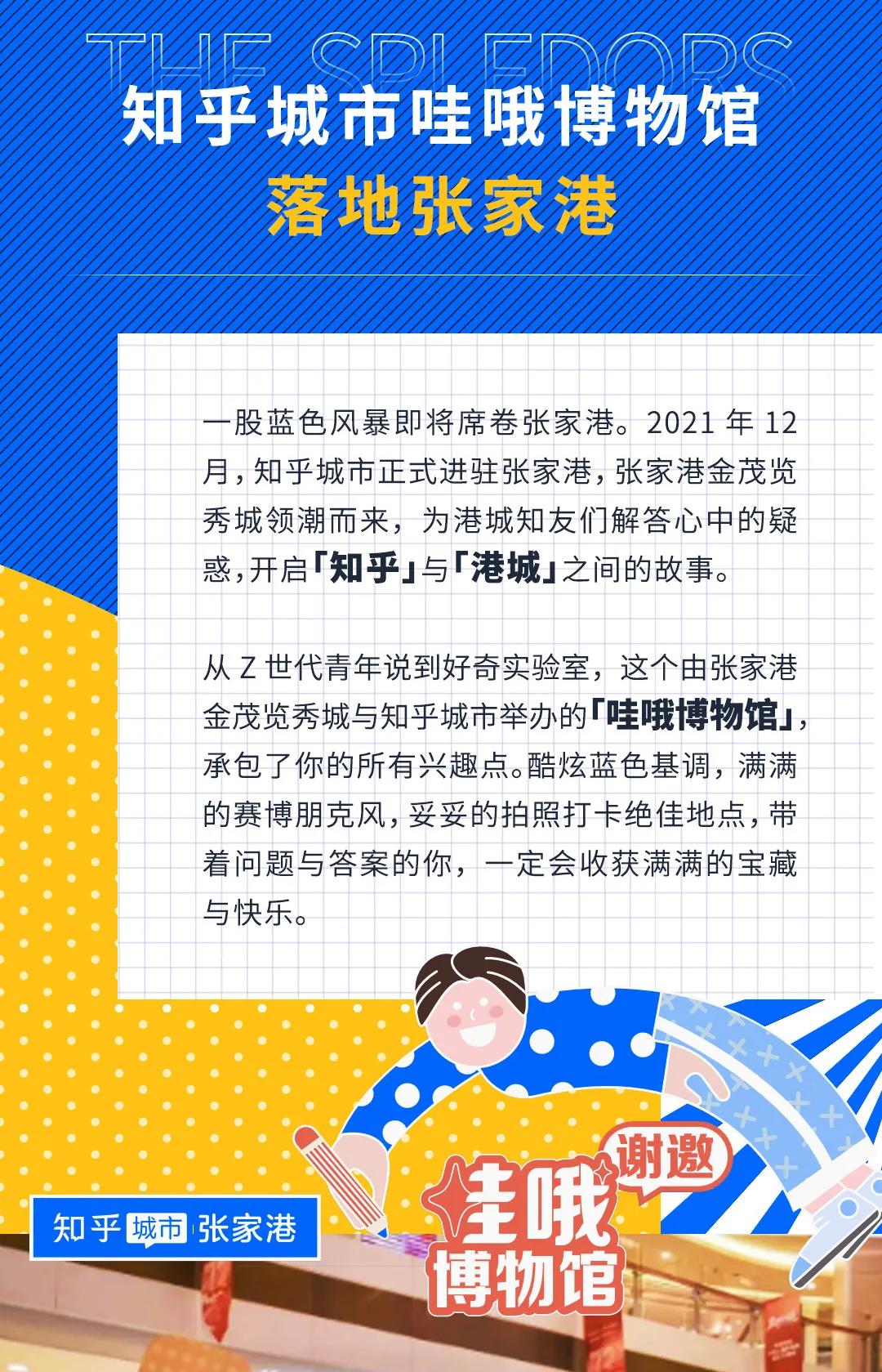 上海游客警惕！伴游承诺背后的真相