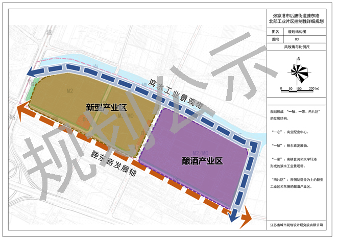 张家港后塍街道规划图片